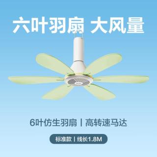 奥克斯 小吊扇小型微风宿舍学生蚊帐电风扇床上家用大风力迷你风扇