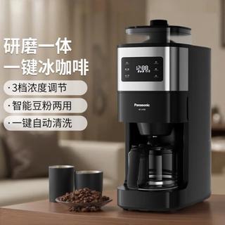 松下 A705 现磨浓缩豆粉两用全自动咖啡机