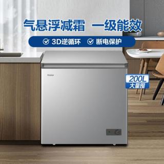 海尔 200升家用冷柜一级能效节能冷藏冷冻减霜商用小型冰箱深冷速冻