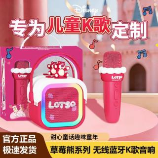 好牧人 话筒音响一体麦克风儿童家用K歌蓝牙唱歌无线收音家庭KTV节日礼物