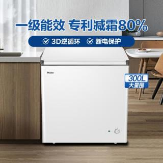 海尔 300/428/518升大容量冰柜一级能效冷藏冷冻转换家用商用大冷冻力