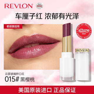 露华浓 云裳系列 玻璃种口红唇膏 3.1g