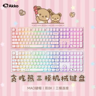 Akko 贪吃熊三模办公机械键盘