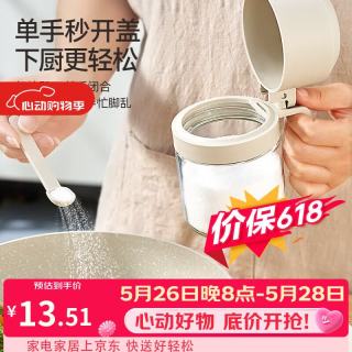 bdo 玻璃调料罐大容量