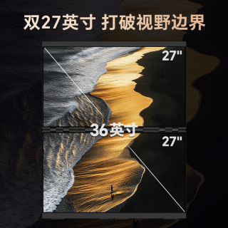 sculptor MU27LT 4K可折叠双屏显示器