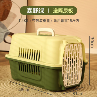 艾格辰 外出宠物小型犬送隔尿板航空箱