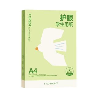 得力 纽赛 A4复印纸 75g纯木浆 500张