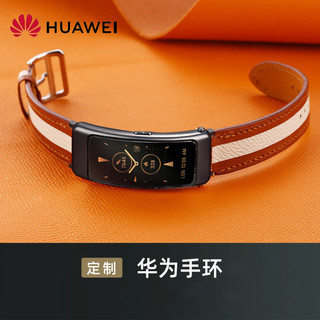  HUAWEI/华为 手环 B6 心率监测 智能手表 蓝牙耳机 双表带