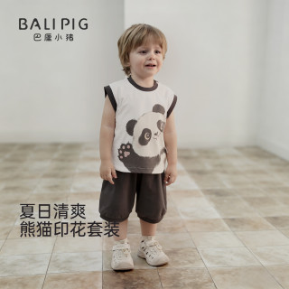 巴厘小猪 儿童无袖背心两件套