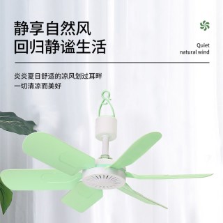 祥珑 小型小吊扇床上迷你微风宿舍学生蚊帐电风扇家用大风力可遥控风扇