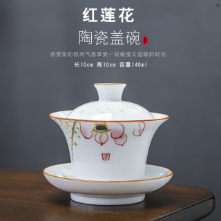 灵沐 羊脂玉手绘白瓷大号功夫茶具