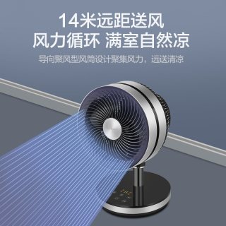 格力 空气循环扇台式电风扇家用循环风扇直流变频静音台扇电扇