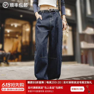 马登 丹宁日系蓝色水洗牛仔宽松长裤休闲工装香蕉大码镰刀裤春女
