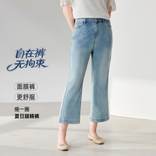 慕姗诗怡 女士牛仔裤 MH605254