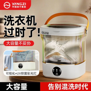 新款半自动学生袜子迷你洗衣机内衣内裤专用洗衣机便携小型免安装