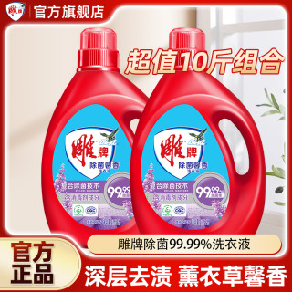 雕牌 超能 植翠低泡系列 时尚炫彩洗衣液 750g 薰衣草香