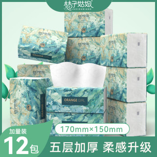 桔子姑娘 抽纸 5层280抽中包(200*200mm)