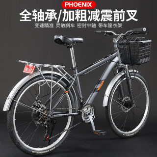 PHOENIX 26寸成人变速公路单车