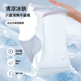 无品牌 女士冰丝无痕内裤 夏季薄款性感舒适三角裤