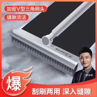 大卫 多功能长柄清洁刷 家用卫生间浴室缝隙刷
