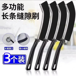 多功能折叠长柄缝隙刷 卫生间浴室厨房清洁工具 9.9元4件
