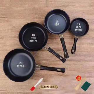 不粘锅麦饭石煎锅 迷你电磁炉燃气灶通用