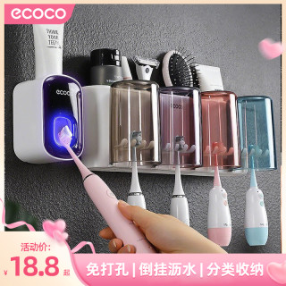 意可可 壁挂式牙刷牙膏置物架 免打孔漱口杯 高档卫生间收纳