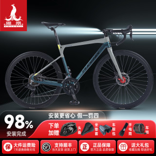 PHOENIX 铝合金变速公路车 700C