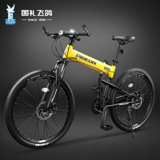 飞鸽 铝合金折叠山地自行车