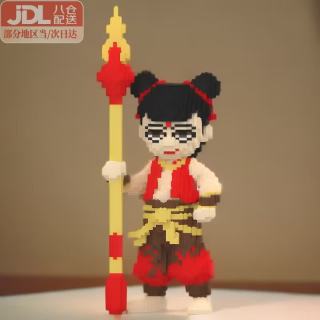 赟娅 小颗粒哪吒模型周边积木高难度拼装卡皮巴拉男女孩玩具
