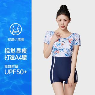 安踏 小蛮腰丨连体泳衣女款游泳装专业遮肚显瘦保守温泉泳装夏