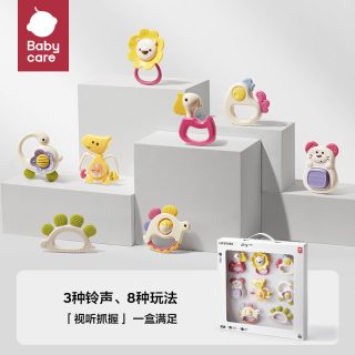 babycare 7220 手摇铃套装 11件套