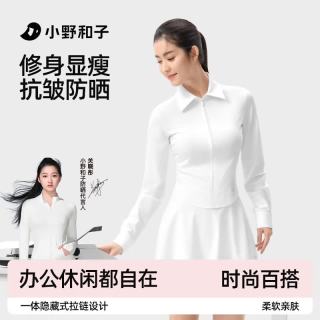 KAZUKOIN 修身防晒衣女夏衬衫轻薄款长袖开衫轻奢高级外套2025新款a4