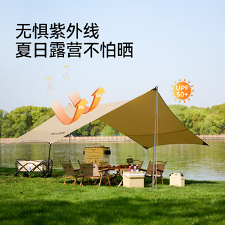 伯希和 户外天幕帐篷 象牙白 18㎡
