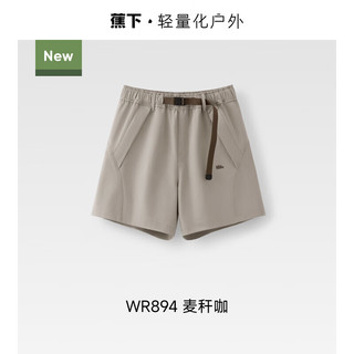 蕉下 防泼水凉感速干 女士短裤 麦秆咖 XL