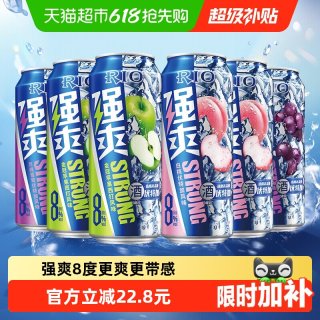 移动端：锐澳 洋酒 预调 鸡尾酒 果酒 8度 强爽系列 500ml*6罐（5种口味）