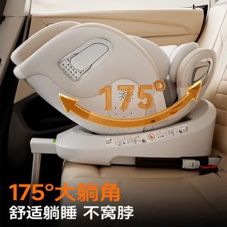 heekin 引领者儿童座椅汽车用0-12岁婴儿宝宝车载可坐躺智能通风加热 香槟金(单手旋转+语音通风加热)