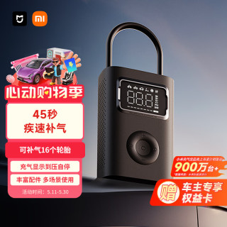 小米 米家 MJCQB07PQW 充气宝2 Pro 黑色