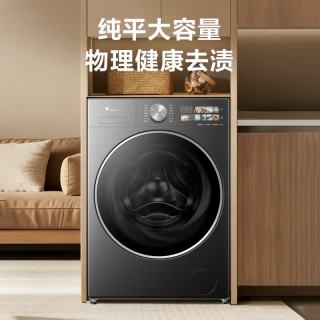国家补贴：小天鹅 小乌梅3.0高奢版 TG12SC28MAX 滚筒洗衣机 12kg