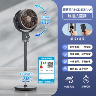 SHARP 风精灵空气循环扇家用卧室静音大风力立式遥控落地直流电风扇