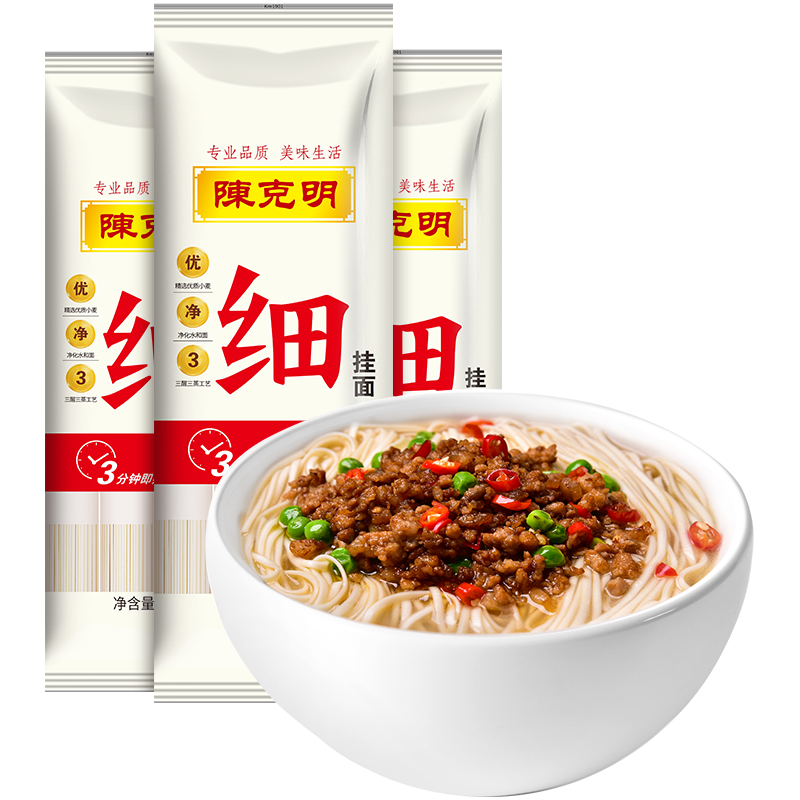 陈克明 宽细圆挂面待煮早餐手工拌面汤面炒面劲道营养面条500g五斤