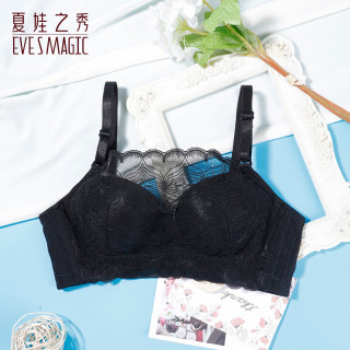 夏娃秘语 小胸聚拢文胸品牌蕾丝内衣女上托显胸性感少女侧收副乳奢胸罩 任选2件