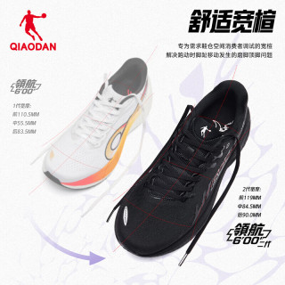 乔丹 领航600二代 慢跑男鞋