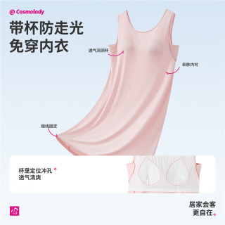 移动端、京东百亿补贴：都市丽人 睡衣女背心裙带胸垫免穿文胸