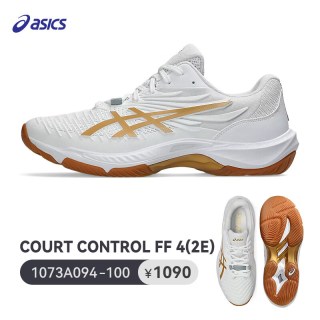 亚瑟士 COURT CONTROL FF 4 天启 4