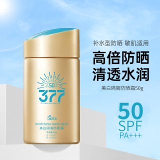 雪沪 u先377美白隔离防晒霜50+高倍隔离防紫外线美白清爽防晒乳