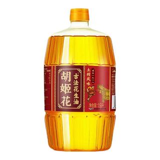 胡姬花 古法土榨风味花生油 一级压榨
