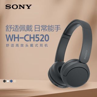 百亿补贴：索尼 WH-CH520 头戴式无线蓝牙耳机