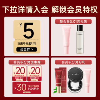 卡姿兰 气垫遮瑕持久不脱妆秋冬粉底液bb霜小奶猫干皮油皮正品官方