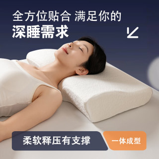 蝶形记忆棉护颈枕